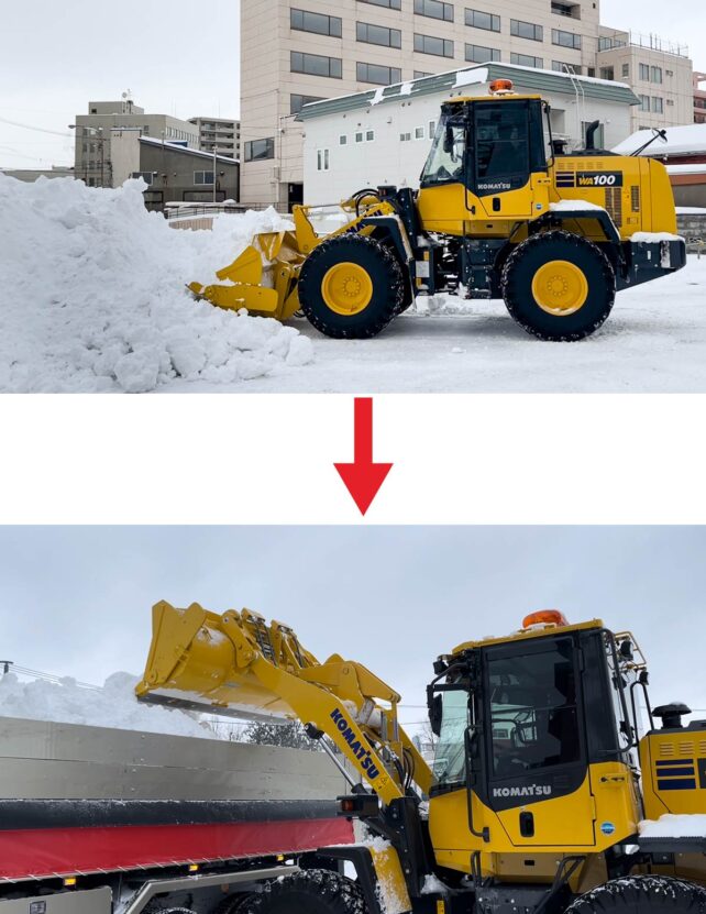 新着情報 NEWS | 旭川市の除排雪のことならトランスターへ