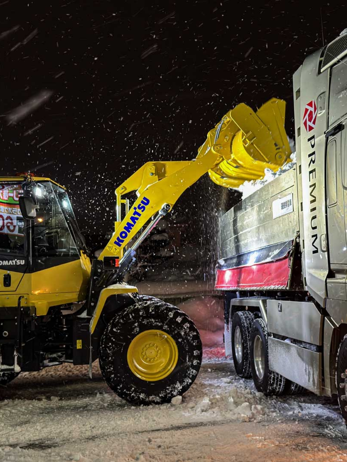 TRANSTAR | 北海道旭川の除雪・排雪のことならトランスターへ